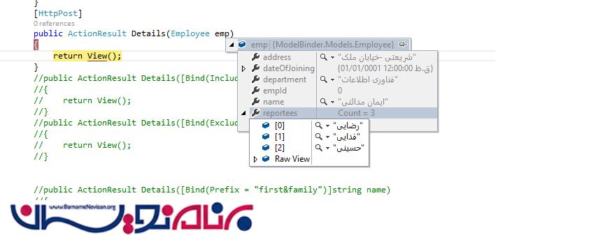 Model Binding در MVC