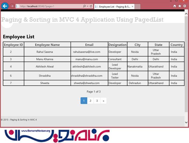 صفحه بندی و مرتب سازی  در MVC