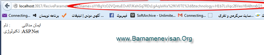 رمز نگاری QueryString در Asp.Net