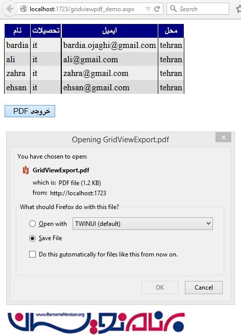 گرفتن خروجی PDF از GridView توسط کتابخانه iTextSharp گرفتن خروجی PDF از GridView توسط کتابخانه iTextSharp