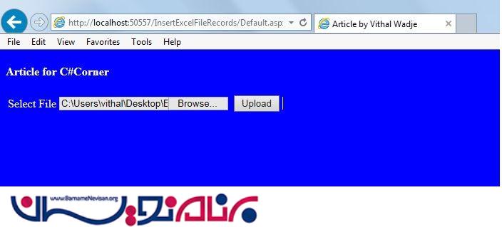 درج رکوردها از فایل Excel به جدول پایگاه داده درج رکوردها از فایل Excel به جدول پایگاه داده