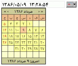تقویم شمسی جاوا اسکریپت 
