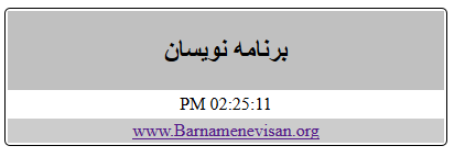 بروزرسانی خودکار Update Panel