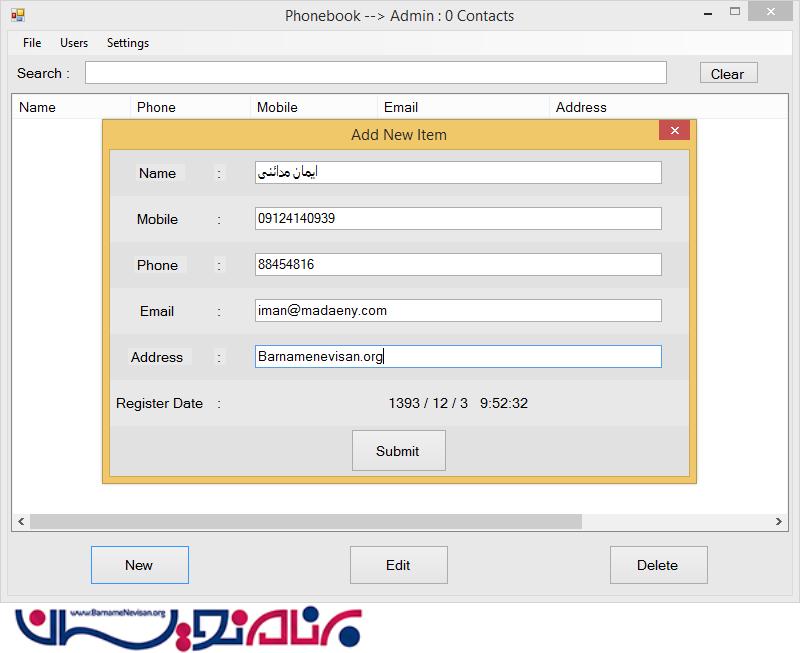 برنامه دفترچه تلفن با استفاده از Linq برنامه دفترچه تلفن با استفاده از Linq
