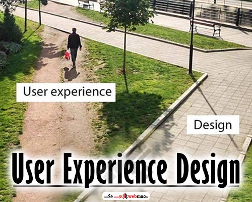 4 اشتباه بسیار رایج از اشتباهات مهم درطراحی تجربه کاربری سایت (UX)