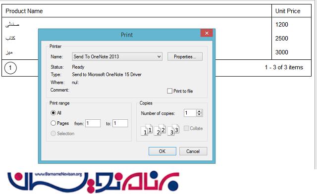 ایجاد امکان Print درKendo Grid با استفاده از WEB API و Entity Framework