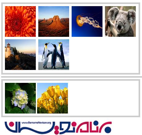 اجرای Drag & Drop بین دو Div با استفاده از Jquery