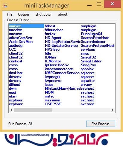 سورس برنامه   taskManager با سی شارپ