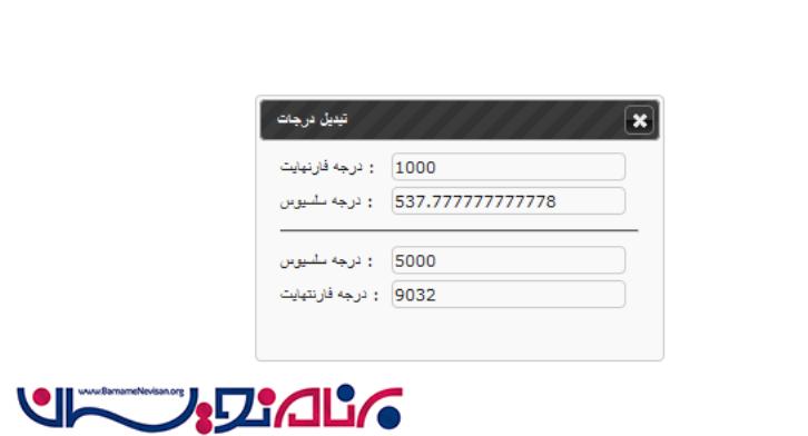 آشنایی با  JQuery.ajax  و نحوه استفاده از آن توسط وب سرویس در ASP.Net