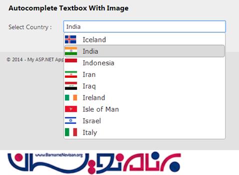 پیاده سازی Autocomplete textbox به همراه عکس در ASP.NET