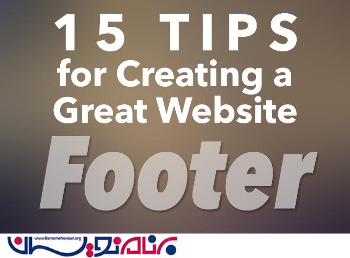 نکات کلیدی برای ساخت بهترین فوتر وبسایت