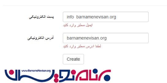 اعتبارسنجی سمت کاربر با استفاده از  Regex 