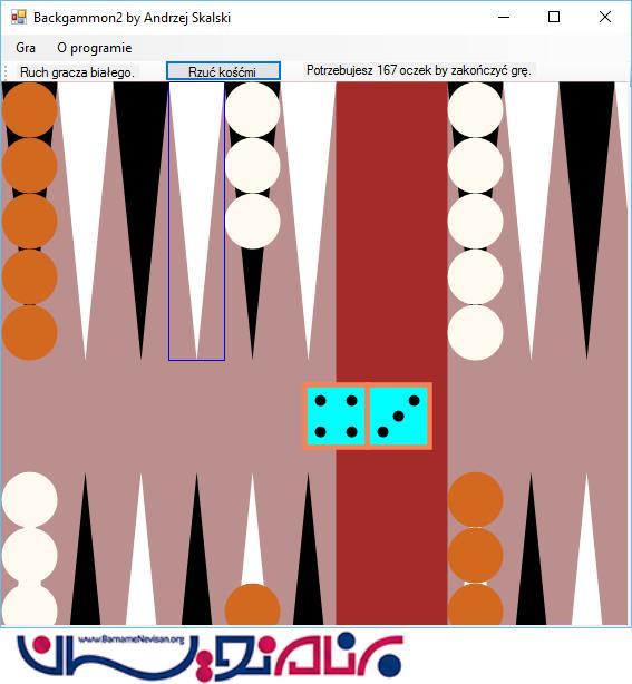 سورس بازی تخته نرد با سی شارپ