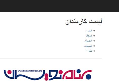 تولید HyperLink با استفاده از Actionlink Html Helper در MVC