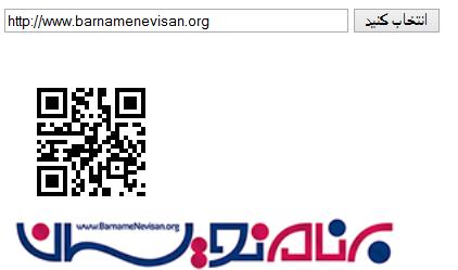 تولید QR Code در ASP.NET