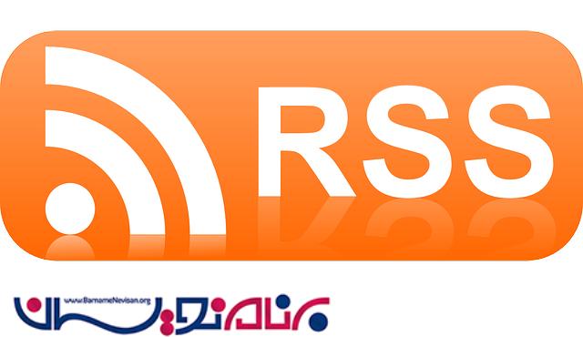 ایجاد روبات rss خوان در Asp.net