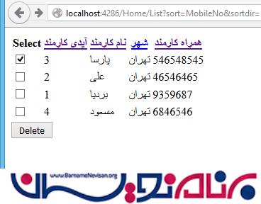 نحوه نمایش داده در WebGrid و حذف چند ردیف از آن توسط CheckBox در MVC
