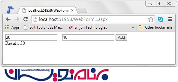 ایجاد و استفاده از وب سرویس WCF در ASP.NET