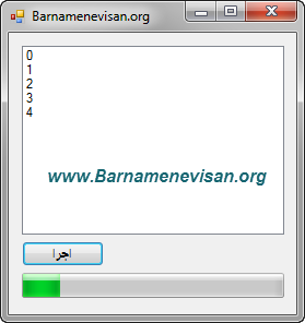 ProgressBar در BackgroundWorker