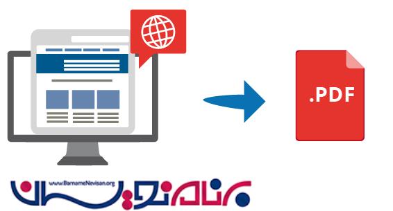 خروجی PDF از Html با پشتیبانی از زبان فارسی