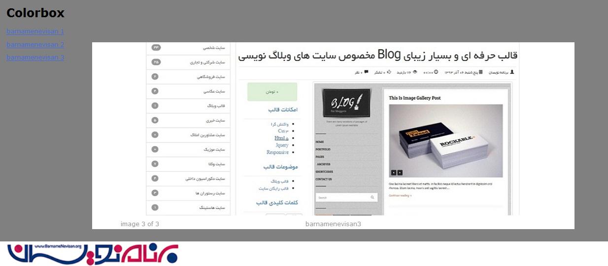 ایجاد color box