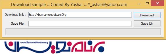 دانلود فایل از اینترنت با سی شارپ