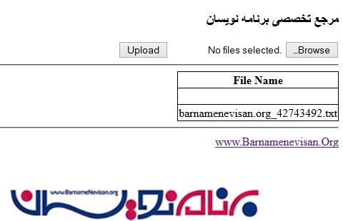 آپلود همزمان چند فایل و ذخیره در بانک اطلاعاتی Asp.Net