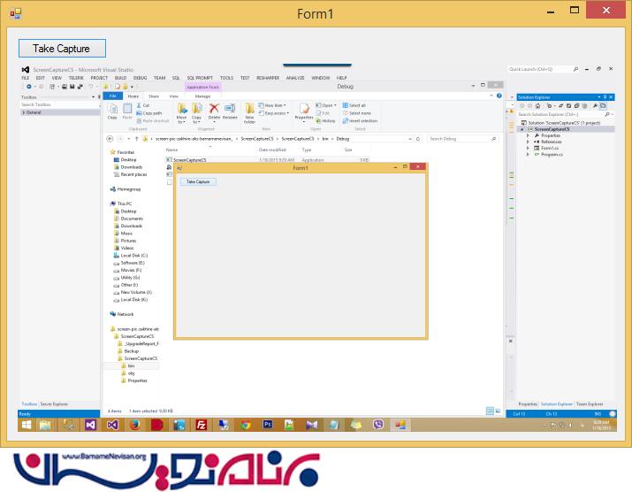 برنامه گرفتن عکس از صفحه نمایش با ذخیره عکس سی شارپ