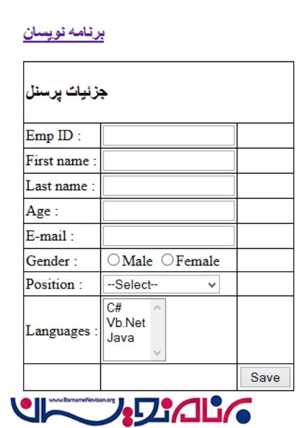 ایجاد فرم توسط AngularJS