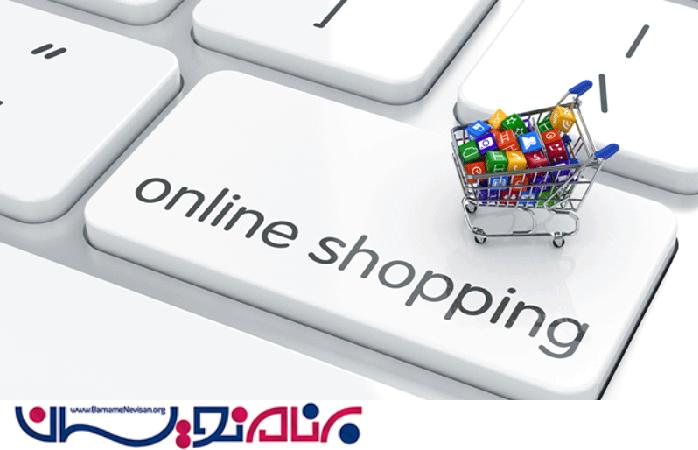 مراحل طراحی سایت فروشگاه اینترنتی