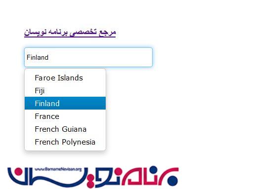 استفاده از افزونه TypeAhead در ASP.Net