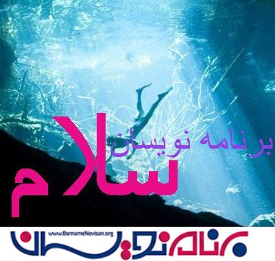 نوشتن متن بر روی تصویر توسط #C درASP.Net