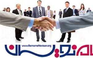 آگهی : استخدام برنامه نویس به صورت کار آموز (برنامه نویسان)