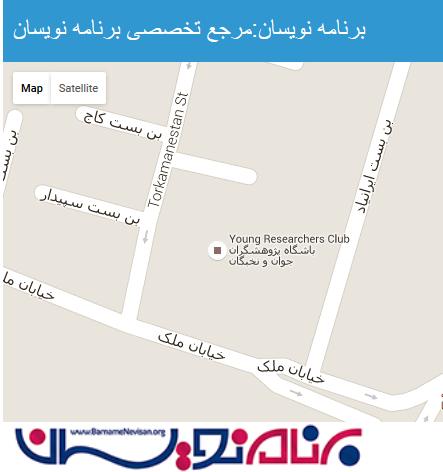 آموزش ایجاد گوگل مپ با Typescript