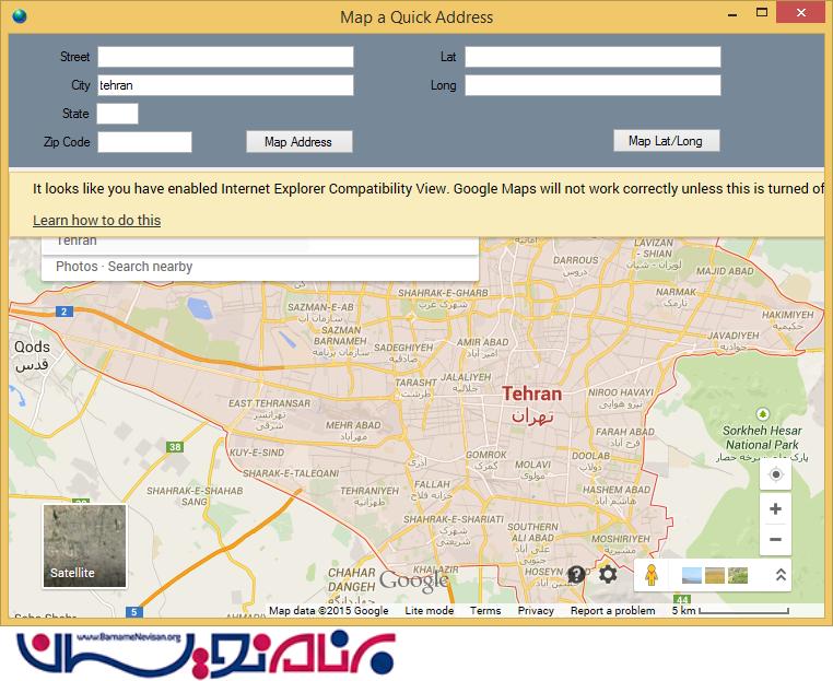 برنامه نقشه گوگل google earth سی شارپ