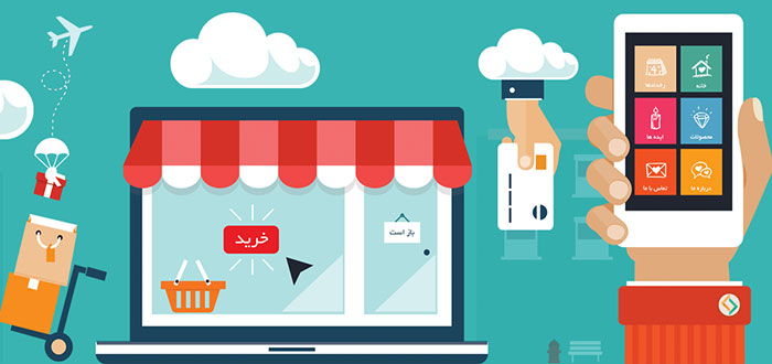 اهمیت فروشگاه اینترنتی یا ای کامرس e-commerce