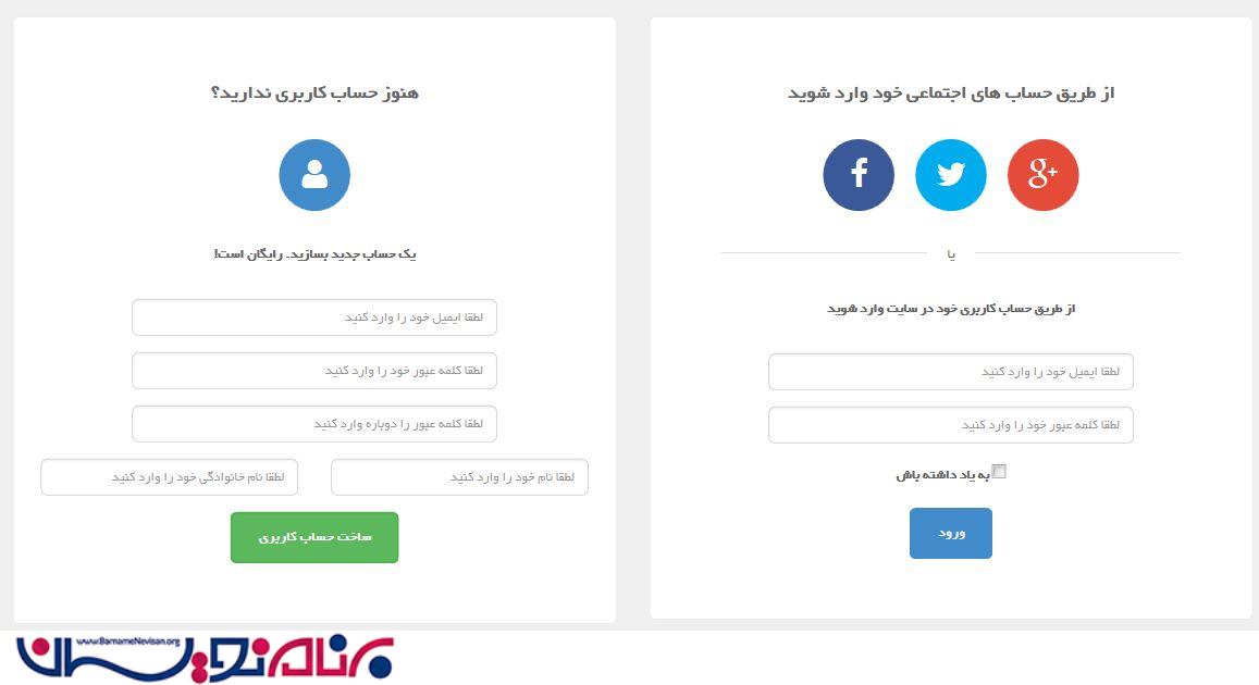 پیاده سازی فرم لاگین و رجیستر دریک ویو بدون استفاده از Ajax در MVC