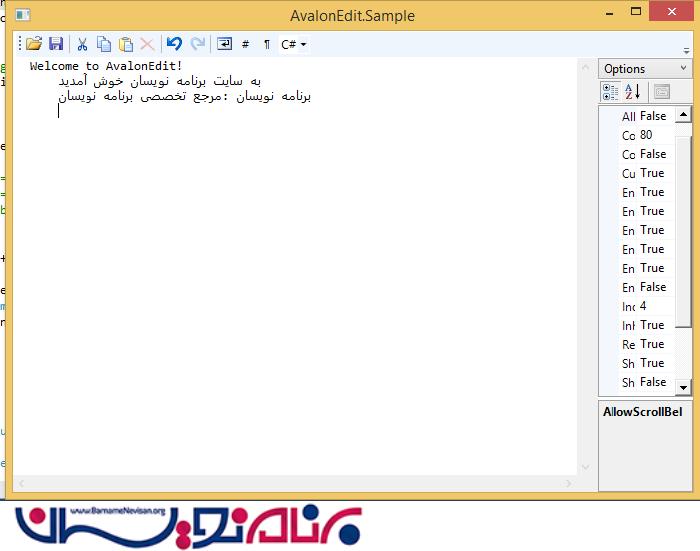 افزودن بهترین ویرایشگر متن به WPF