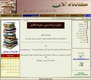 دانلود سورس پروژه کتابخانه آنلاین