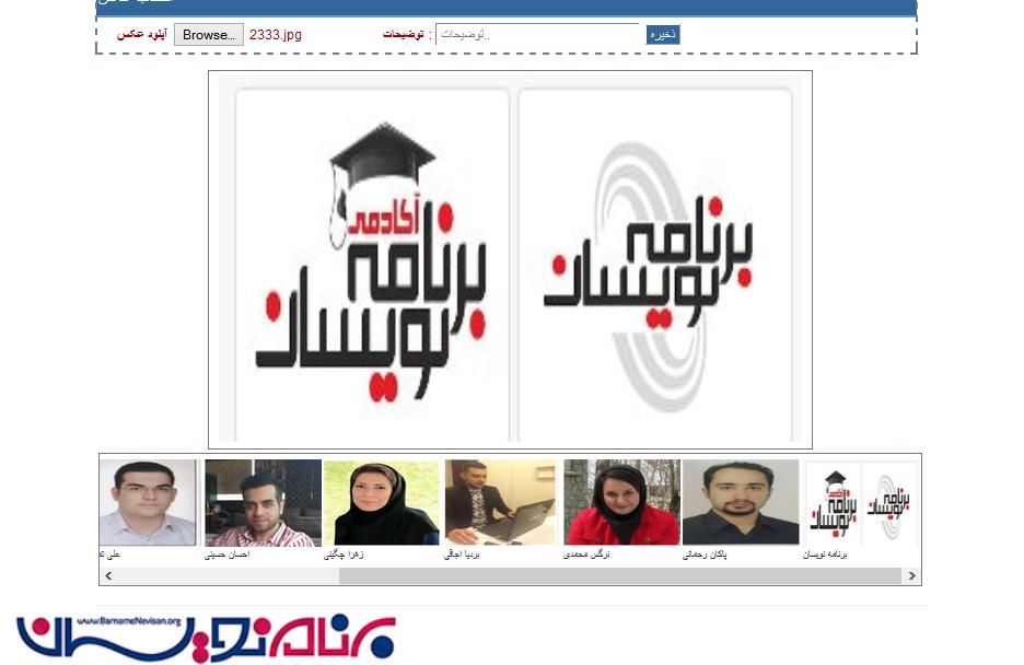 آپلود عکس با استفاده از AngularJS و Web API 2 در MVC آپلود عکس با استفاده از AngularJS و Web API 2 در MVC