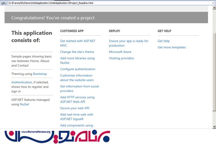 نحوه ساخت پروژه جدید MVC در ویژوال استادیو 2015