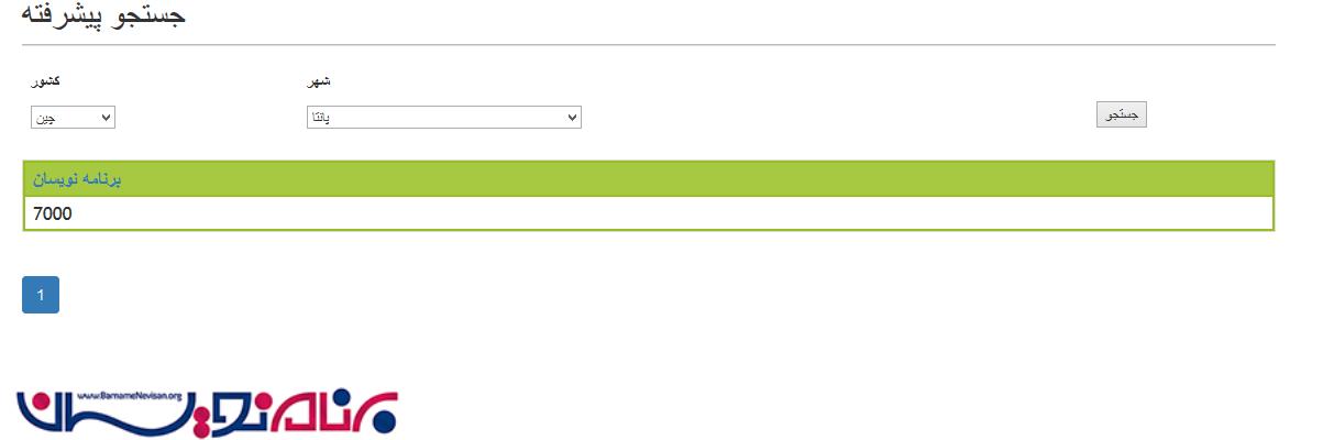 فیلتر وب گرید با استفاده از  Dropdownlist  به همراه صفحه بندی در MVC 