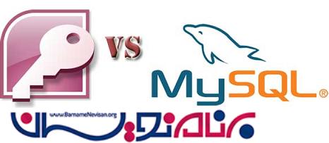 نحوه استفاده از MySQL در Visual Studio