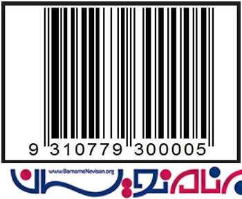 ساخت اسکنر بارکد درCross Platform توسط Cordova 