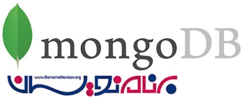 معرفی MongoDB معرفی MongoDB