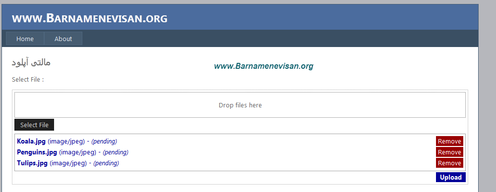 آپلود همزمان چند فایل با Ajax
