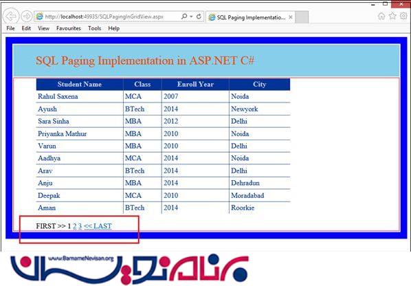 صفحه بندی با استفاده از StoreProcedure درAsp.net