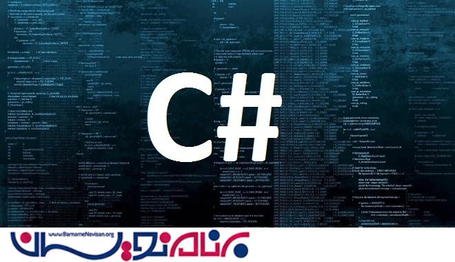 تبدیل نوع توسط عملگرهای "IS" و "AS"