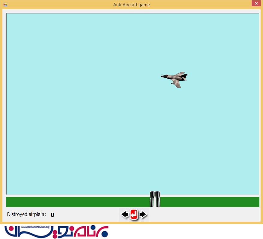 بازی نابود کردن هواپیما سی شارپ