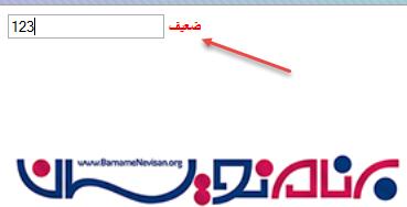 چک کردن امنیت کلمه عبور توسط  JavaScript و jQuery